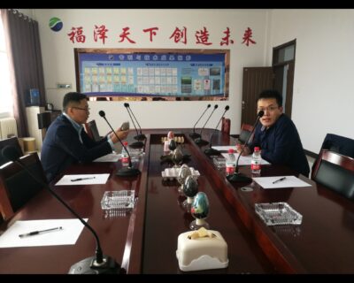 China Visit